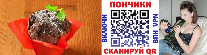 Cannafood марихуана  Бавлы 