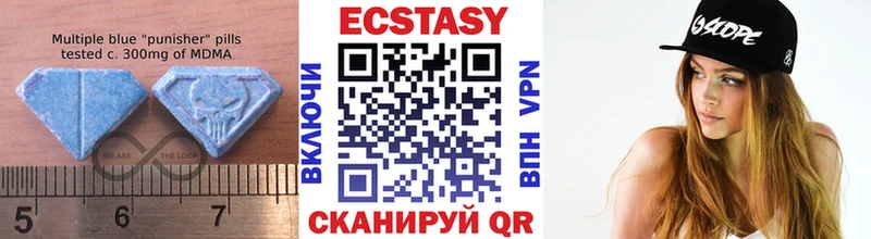 магазин  наркотиков  Бавлы  Ecstasy круглые 