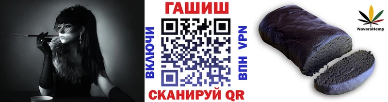 Гашиш 40% ТГК  продажа наркотиков  Бавлы 