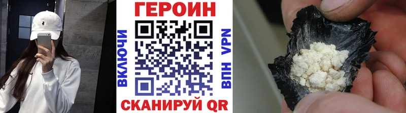 где продают   Бавлы  ГЕРОИН хмурый 