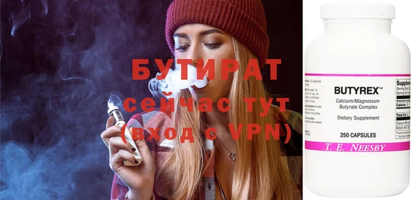 spice Абинск