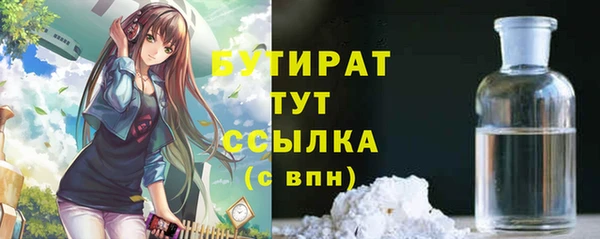 spice Абинск