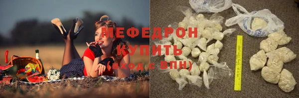 мяу мяу мука Абдулино