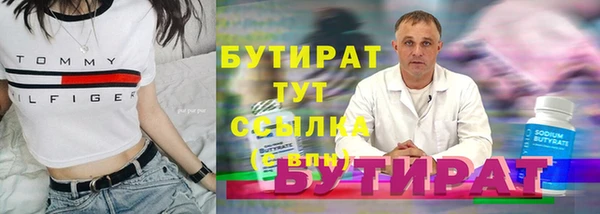 сатива Абаза