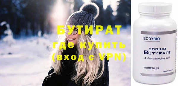 сатива Абаза