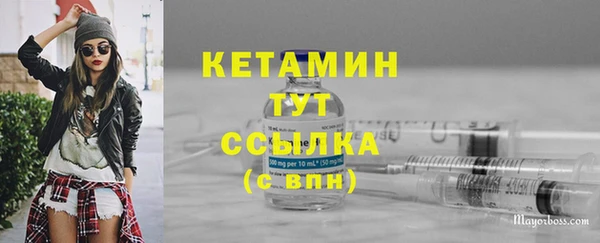 сатива Абаза