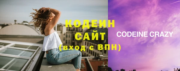 сатива Абаза