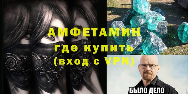 spice Абинск