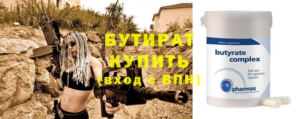мяу мяу мука Абдулино