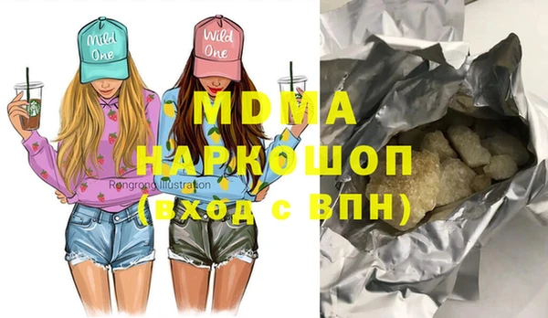 мяу мяу мука Абдулино
