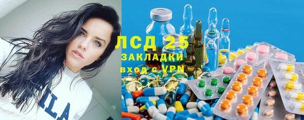 spice Абинск