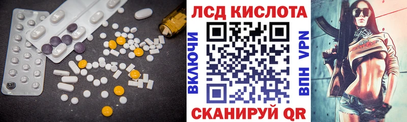 ЛСД экстази ecstasy где можно купить наркотик Бавлы