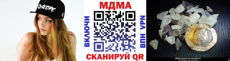 MDMA VHQ Бавлы