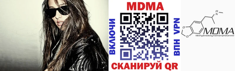 ОМГ ОМГ онион  где можно купить   Бавлы  MDMA кристаллы 