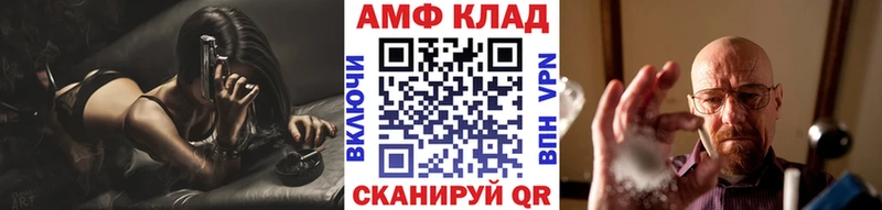 цена   Бавлы  Метамфетамин Декстрометамфетамин 99.9% 