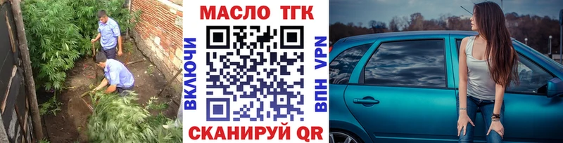 ТГК концентрат  Бавлы 