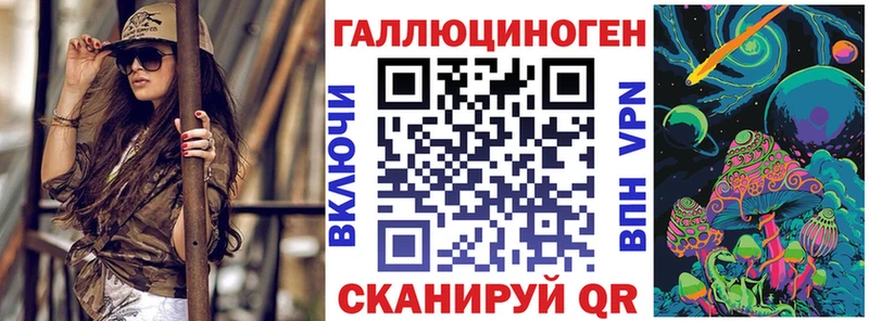 Галлюциногенные грибы Psilocybe  даркнет сайт  блэк спрут ТОР  Бавлы 