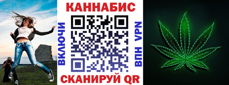 Каннабис Bruce Banner  Бавлы 